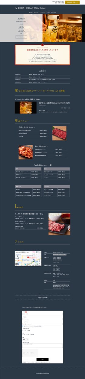ペライチで低価格/高品質な　LP作成します ココナラでの実績づくりのため先着５名様限定価格！！ イメージ2