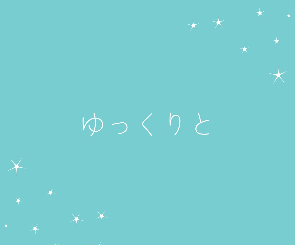 何でもOK！電話は不安…メッセージでお伺いします 回数制だから焦らずゆっくり安心♡あなたのペースで相談できる♪ イメージ4
