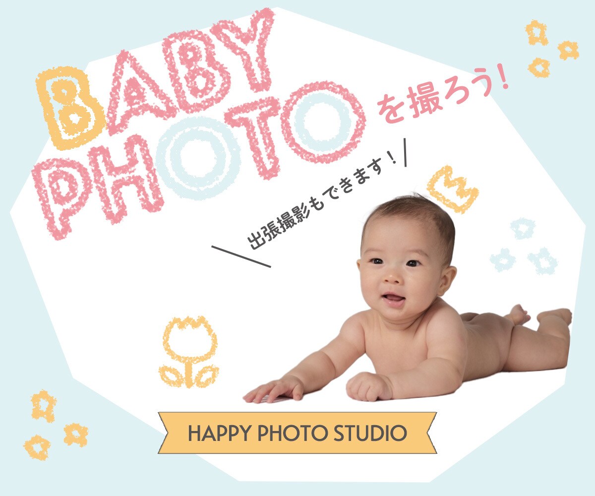 バナー・ヘッダー等画像の制作をします Web用バナー・ヘッダー等の画像制作をします！ イメージ5