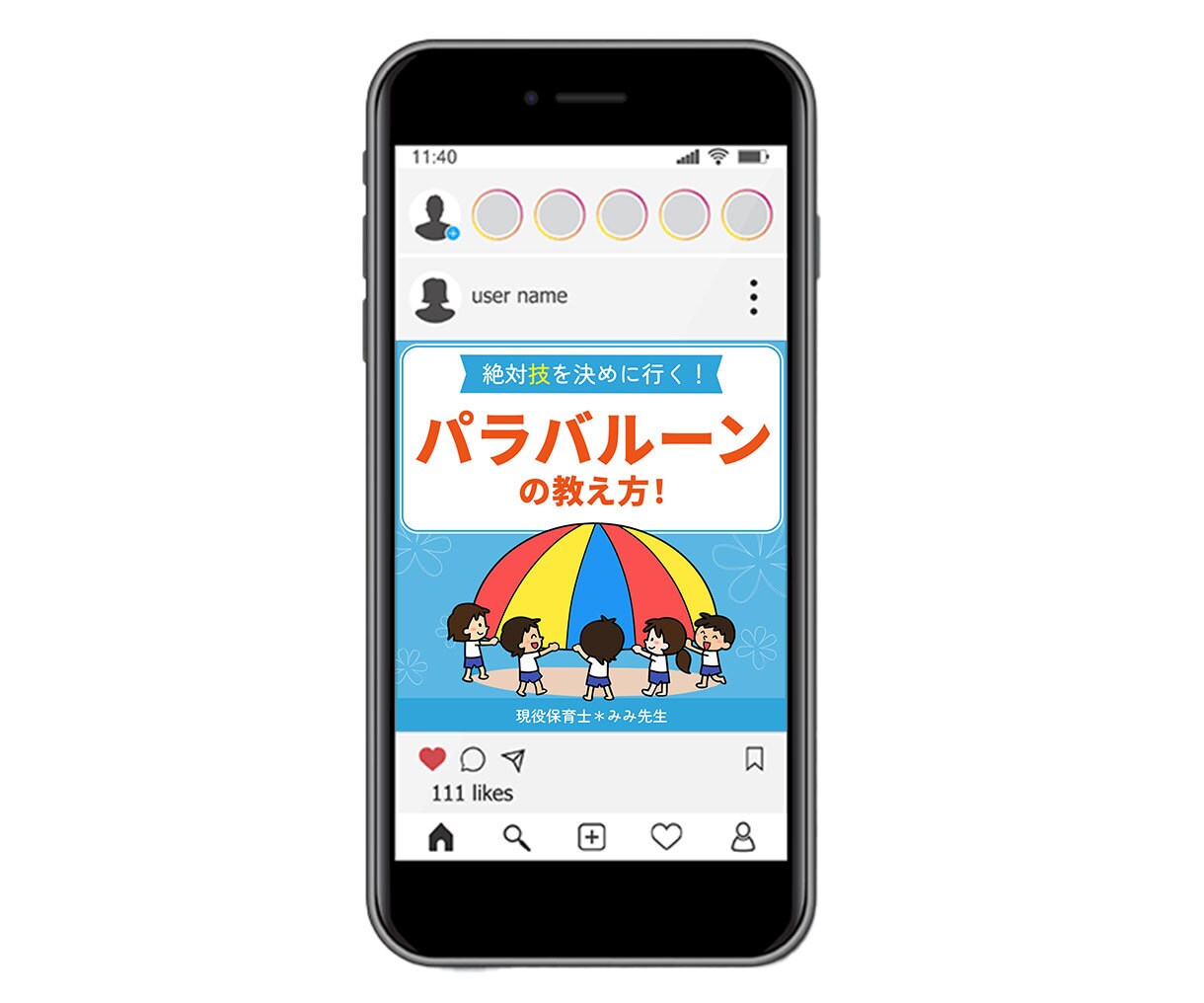 インスタグラムの投稿画像を作成します 一目で伝わるユーザーファーストなデザイン イメージ3