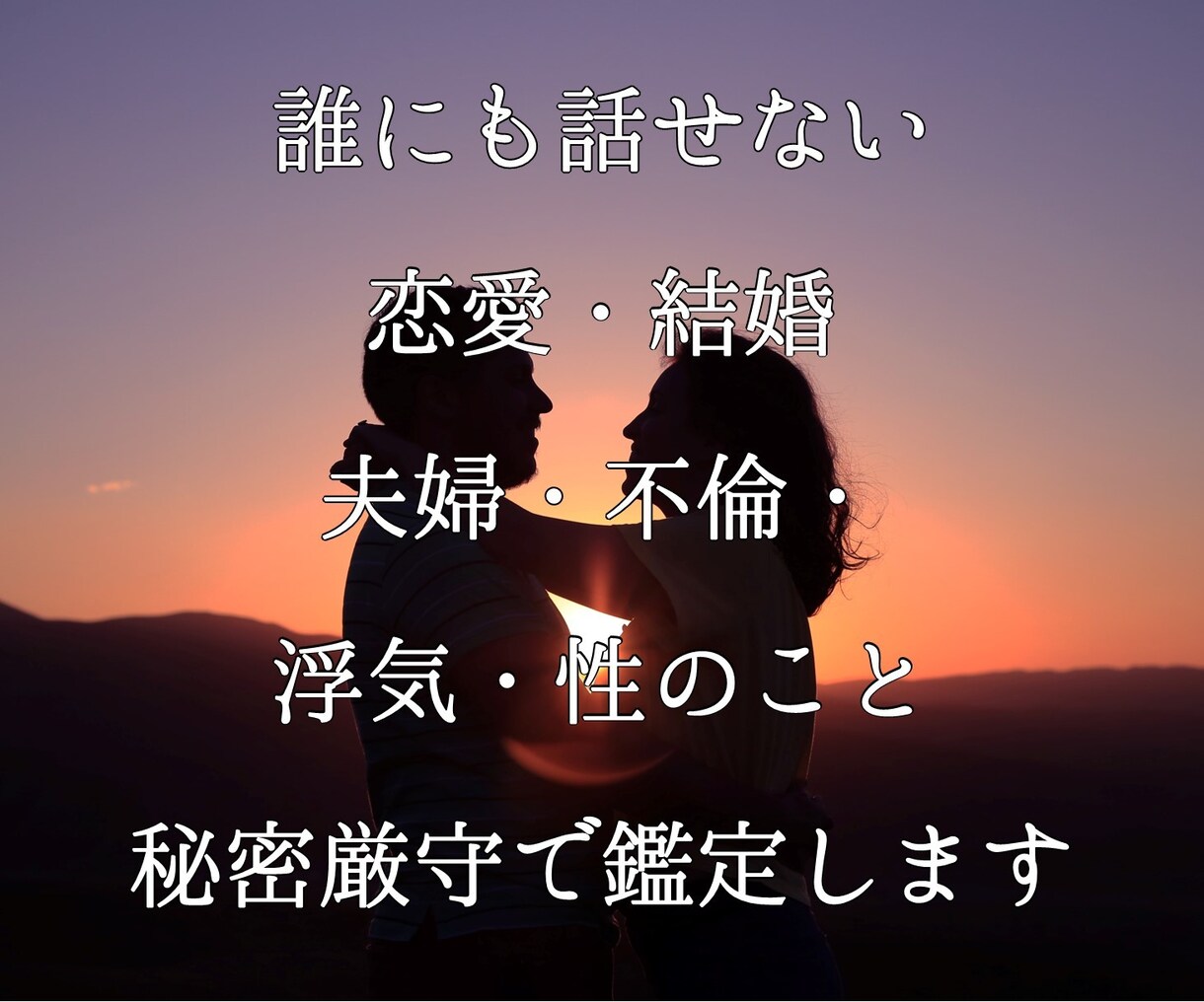 気軽に5分で☆霊感タロットカードでサクッと占います 簡単でいい・話したくない・急いでいる・すぐにヒントが欲しい方 イメージ4