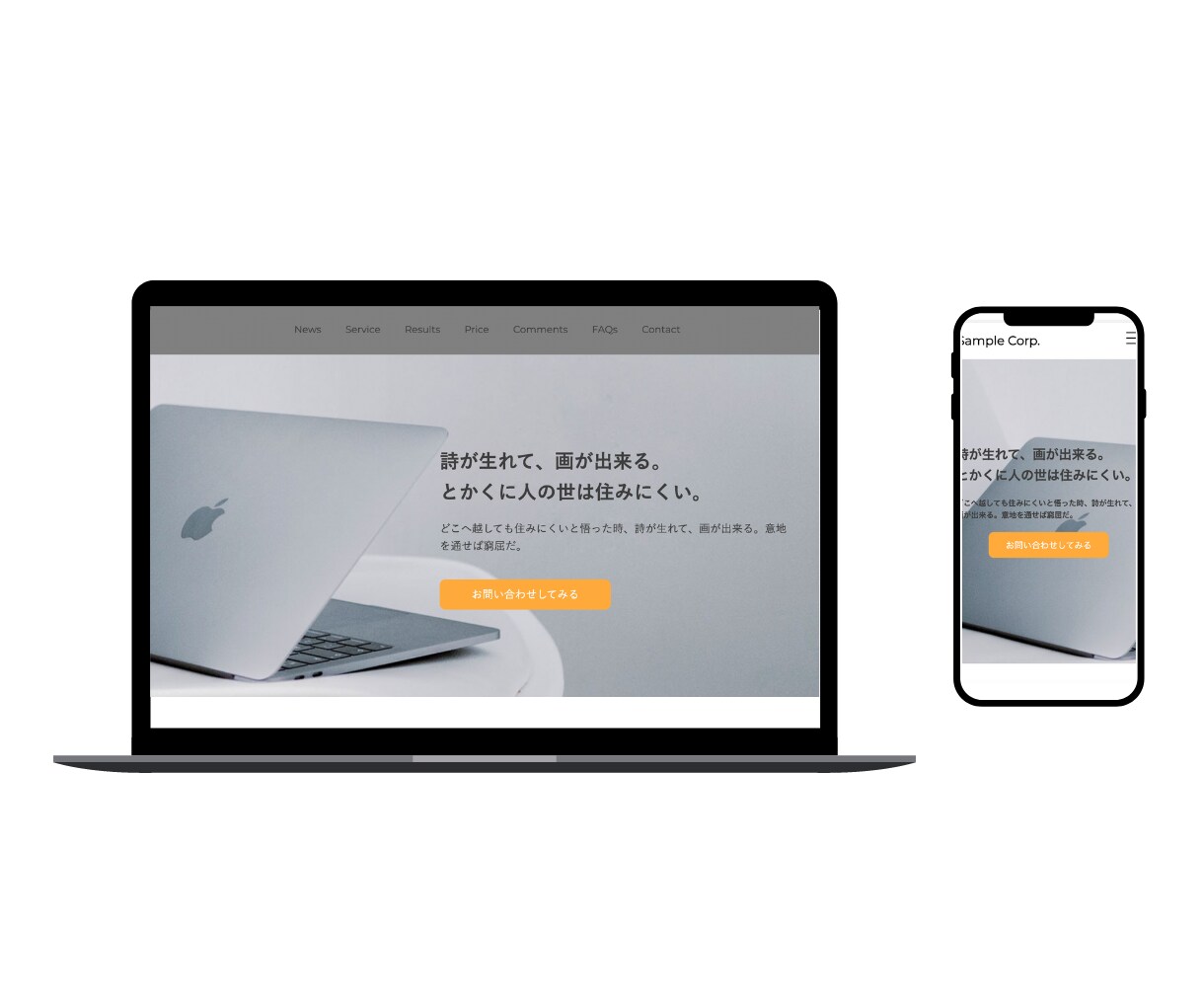 サイト制作前にヒアリング致します 徹底したヒアリングを心がけます イメージ9