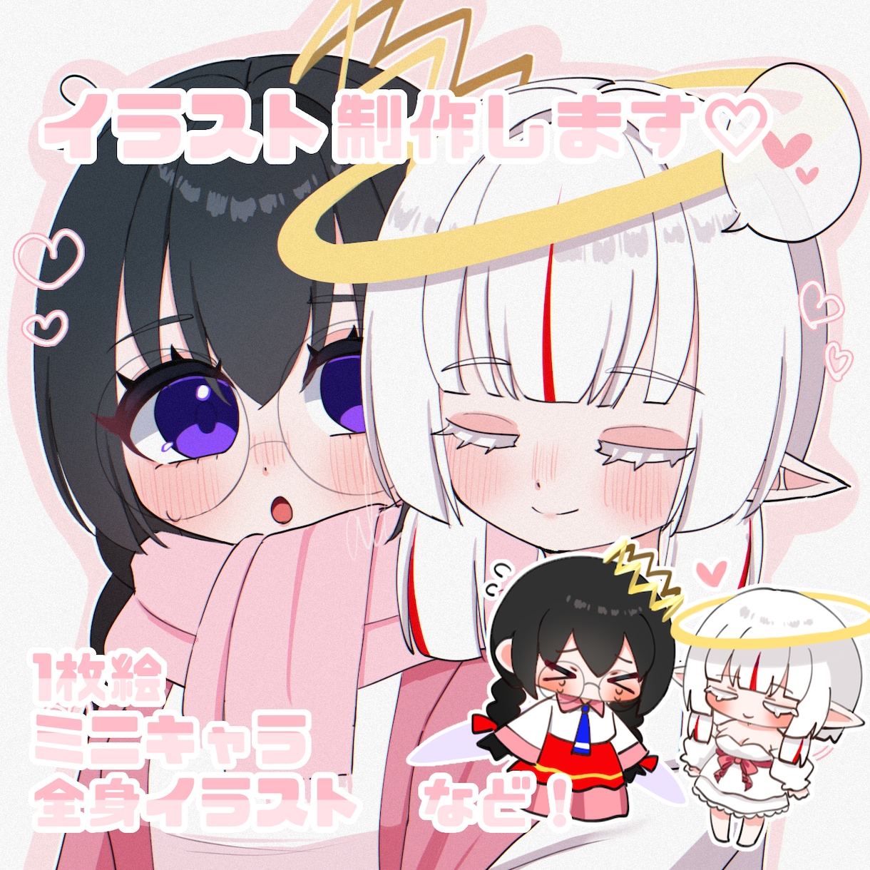 かわいい雰囲気のオリジナルイラストを描きます アイコン以外の使用ok◎お気軽にご相談下さい！ イメージ1
