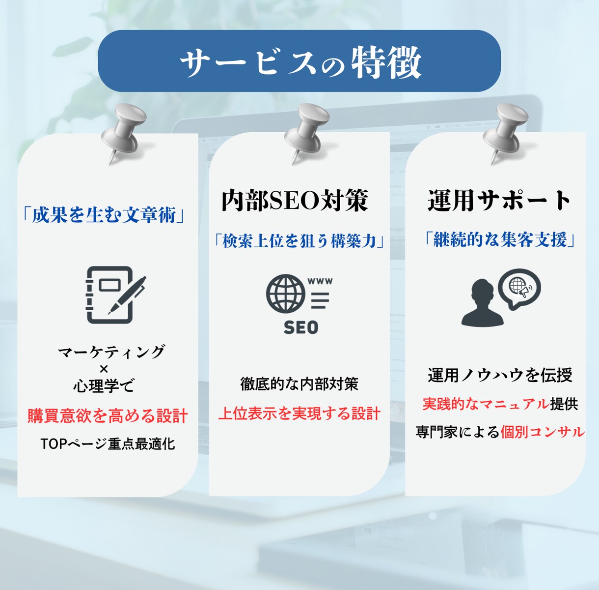 高級感のあるホームページ制作をします WordpressでSEO対策に特化したWebsite制作 イメージ2