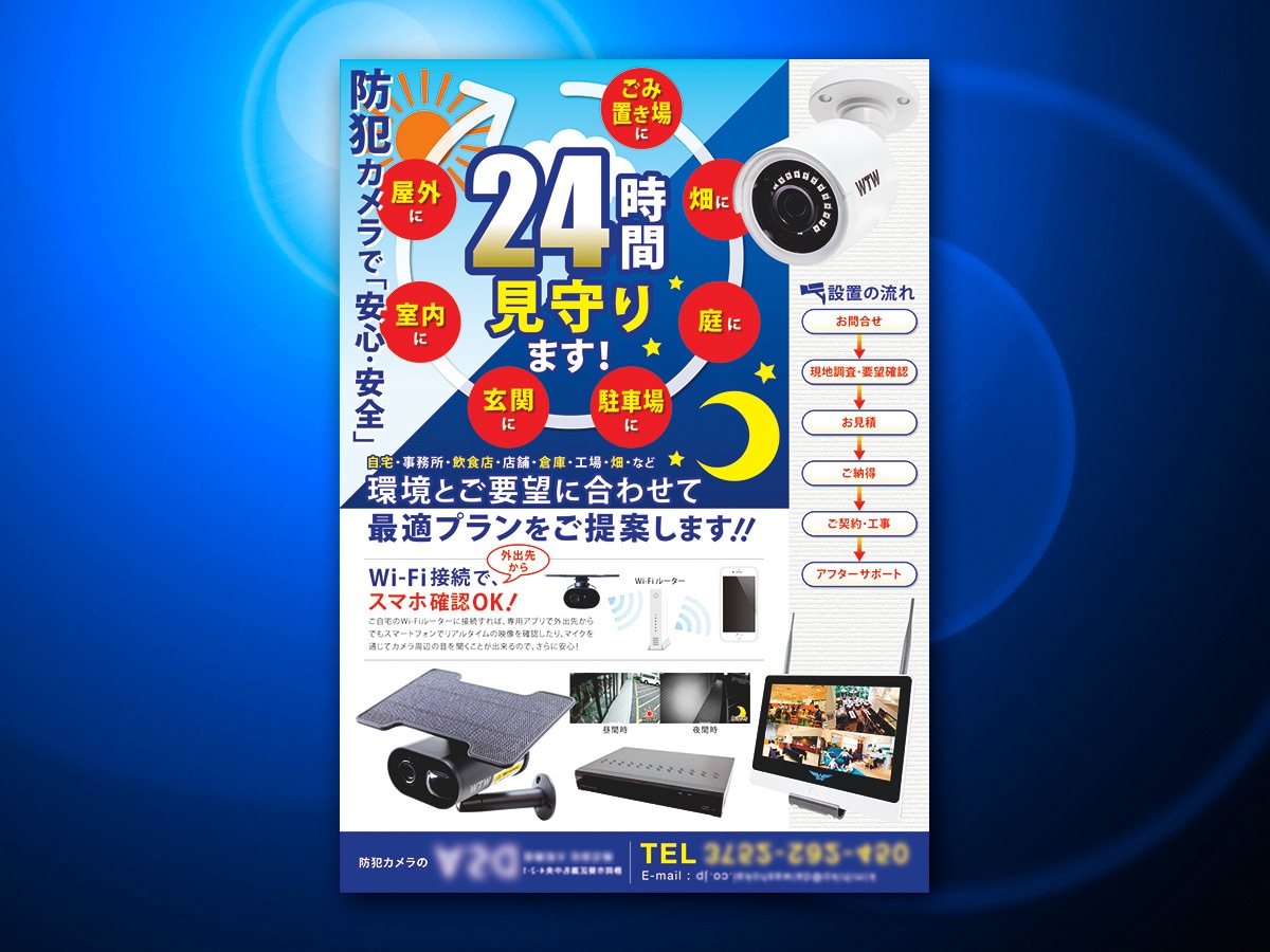 制作会社実務経験豊富なデザイナーがチラシ制作します 初めての方でも安心！丁寧なヒアリングで、あなたに伴走します。 イメージ9