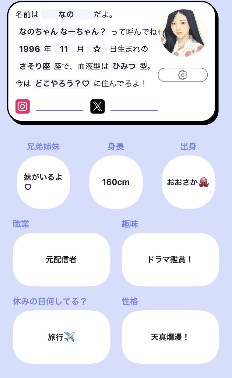 チャット相談/20後半/30分しっかりお返事します 元ライブ配信者／気軽にお話ししませんか？❁⃘*.ﾟ イメージ2