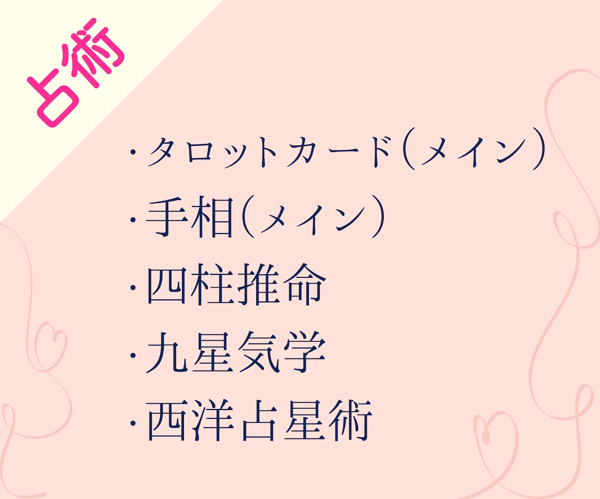 復縁の秘訣はコレ！愛の再燃を占いで探ります 復縁したいお相手1名との愛の再燃について占います！ イメージ3