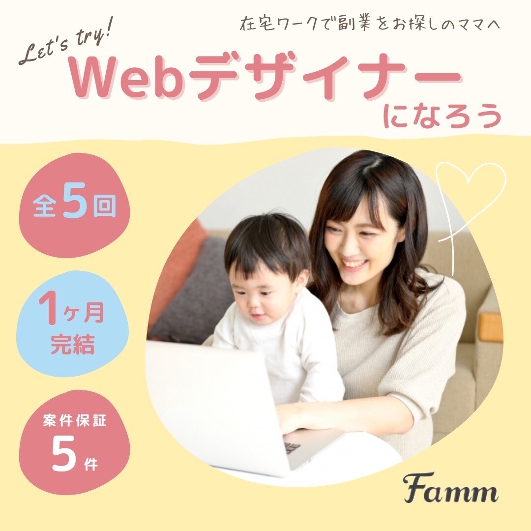 ライトインスタグラマーがおしゃれﾊﾞﾅｰを作ります 目的に沿った影響力を与えるデザイン！集客のお手伝いいたします イメージ2