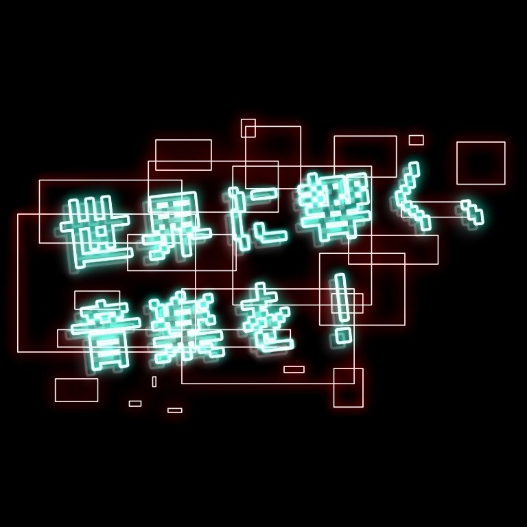ロゴ作ります SNSのアイコンやホーム画像、動画、表紙などに！ イメージ4