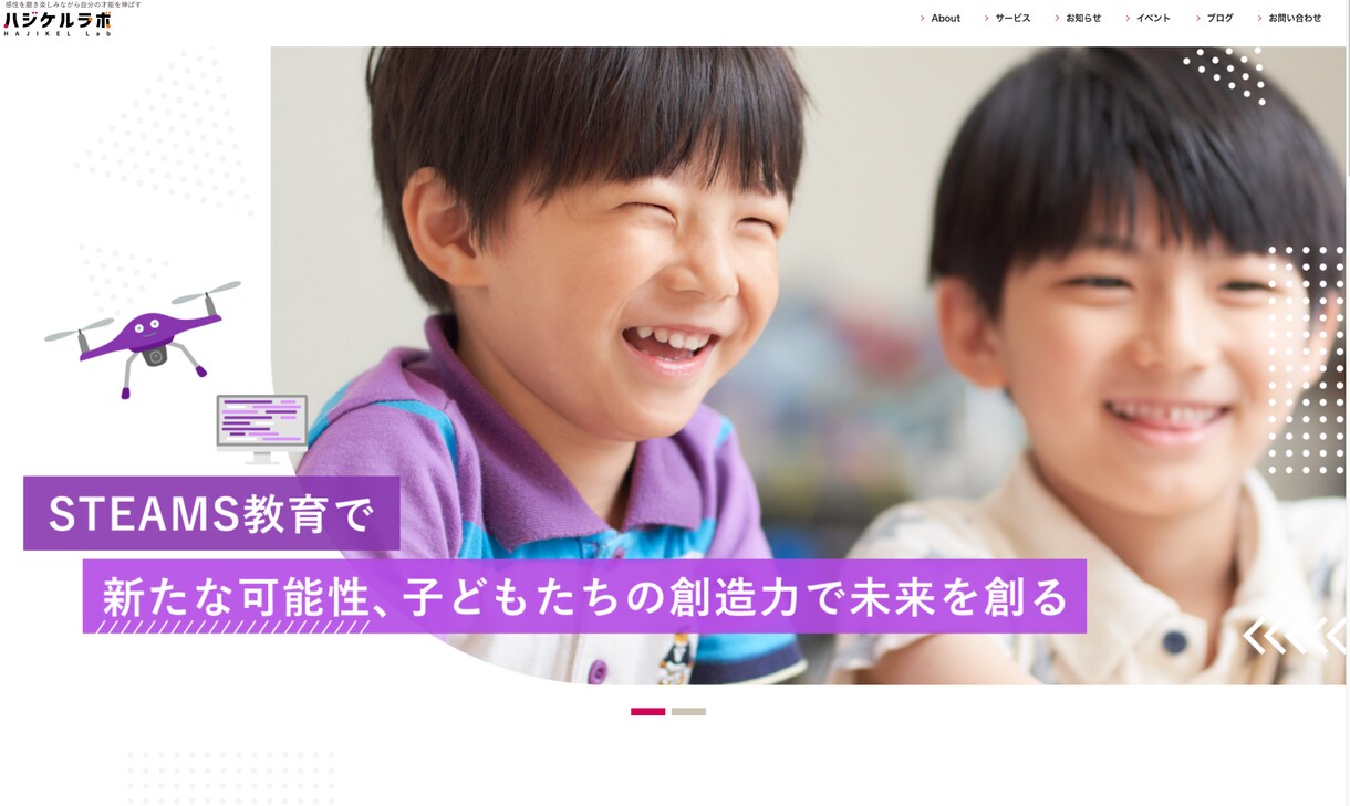 スターシードの子育てママ どうしたらいいの？します シリウスの大学教授がスターシードに合った子育てを教えます イメージ9