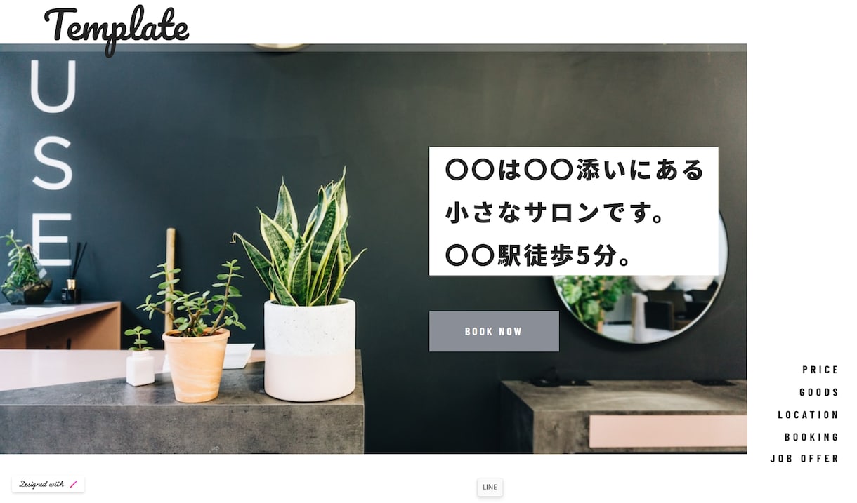 マーケティングを活用しホームページを作ります デザインがいいだけのホームページで本当に大丈夫ですか？ イメージ1