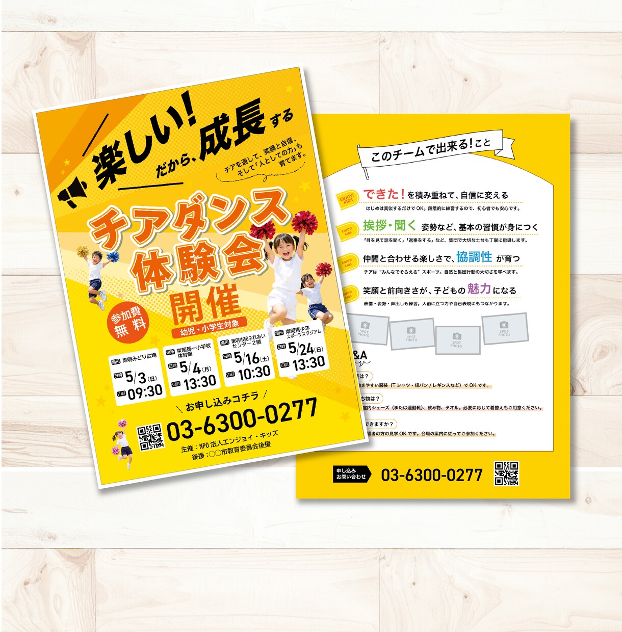 店舗・地域集客の内容を見やすく整理して制作します 情報整理からサポート!読みやすく行動につながる紙面に イメージ7