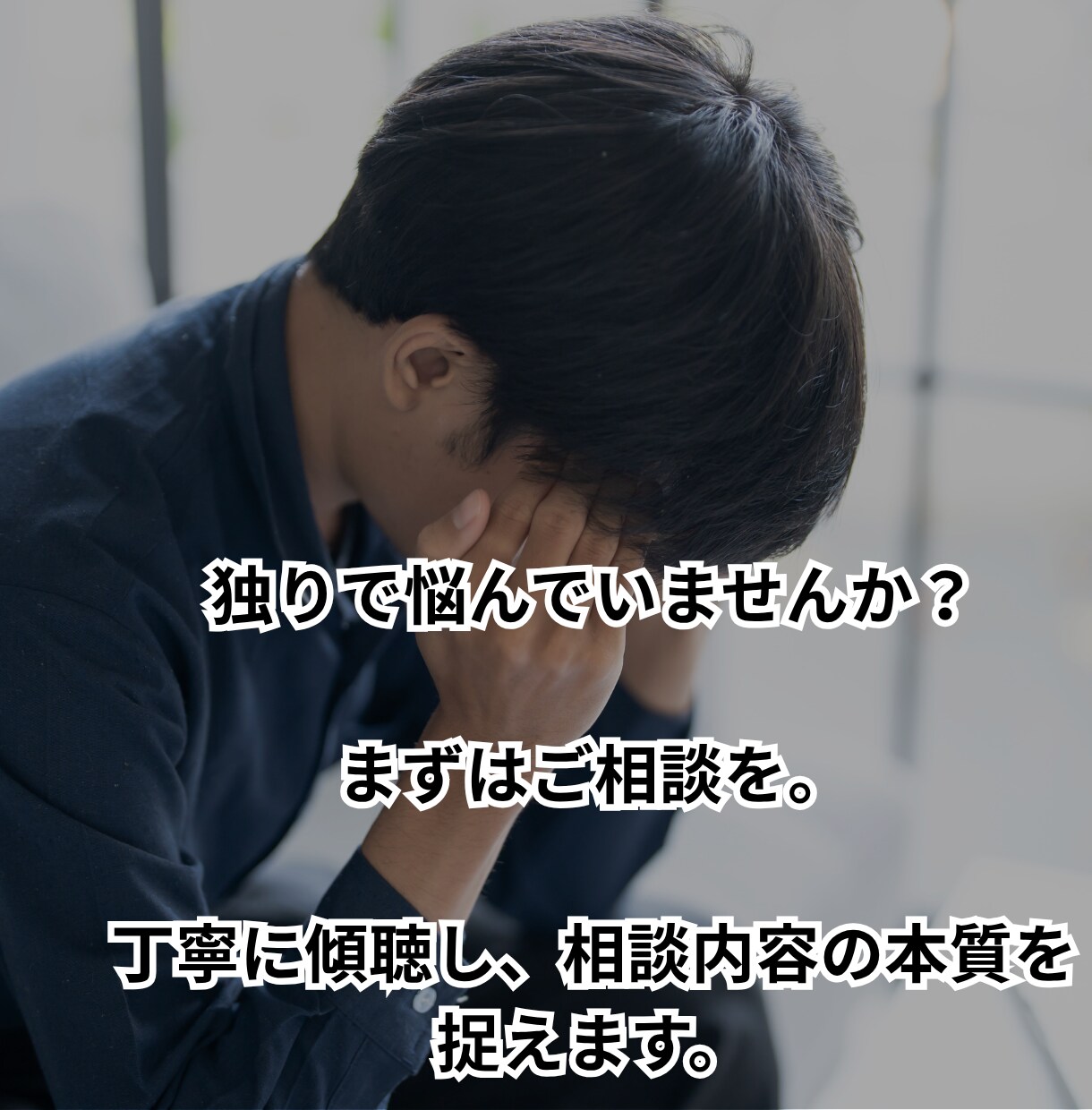 平日の憂鬱な朝　あなたのお悩み聴きます 朝一番の心のウォームアップしませんか？？ イメージ8