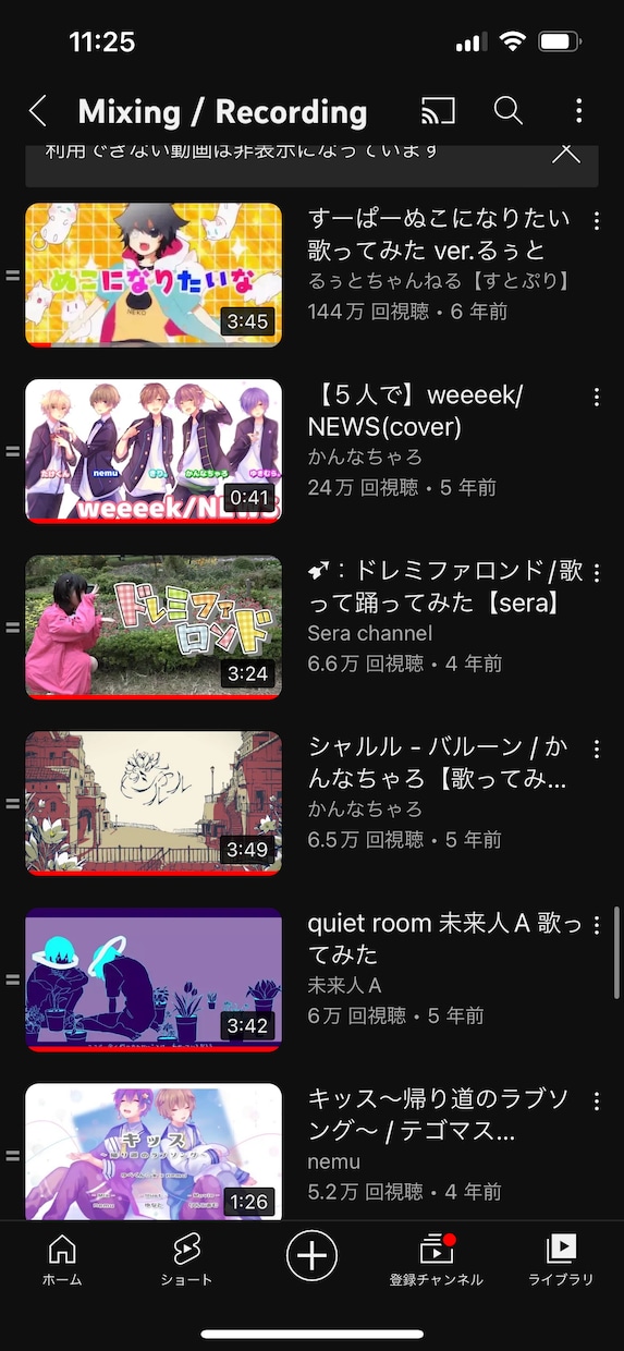 Mix,Recording依頼引き受けます すとぷり、ちょこらび、など有名人のミックス担当してます！ イメージ2