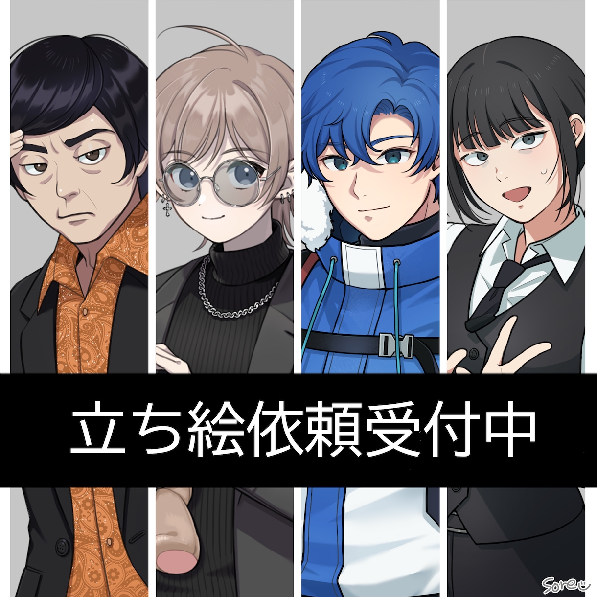 TRPG・ゲーム・動画の立ち絵描きます あなたにぴったりなキャラクターを実現します イメージ1
