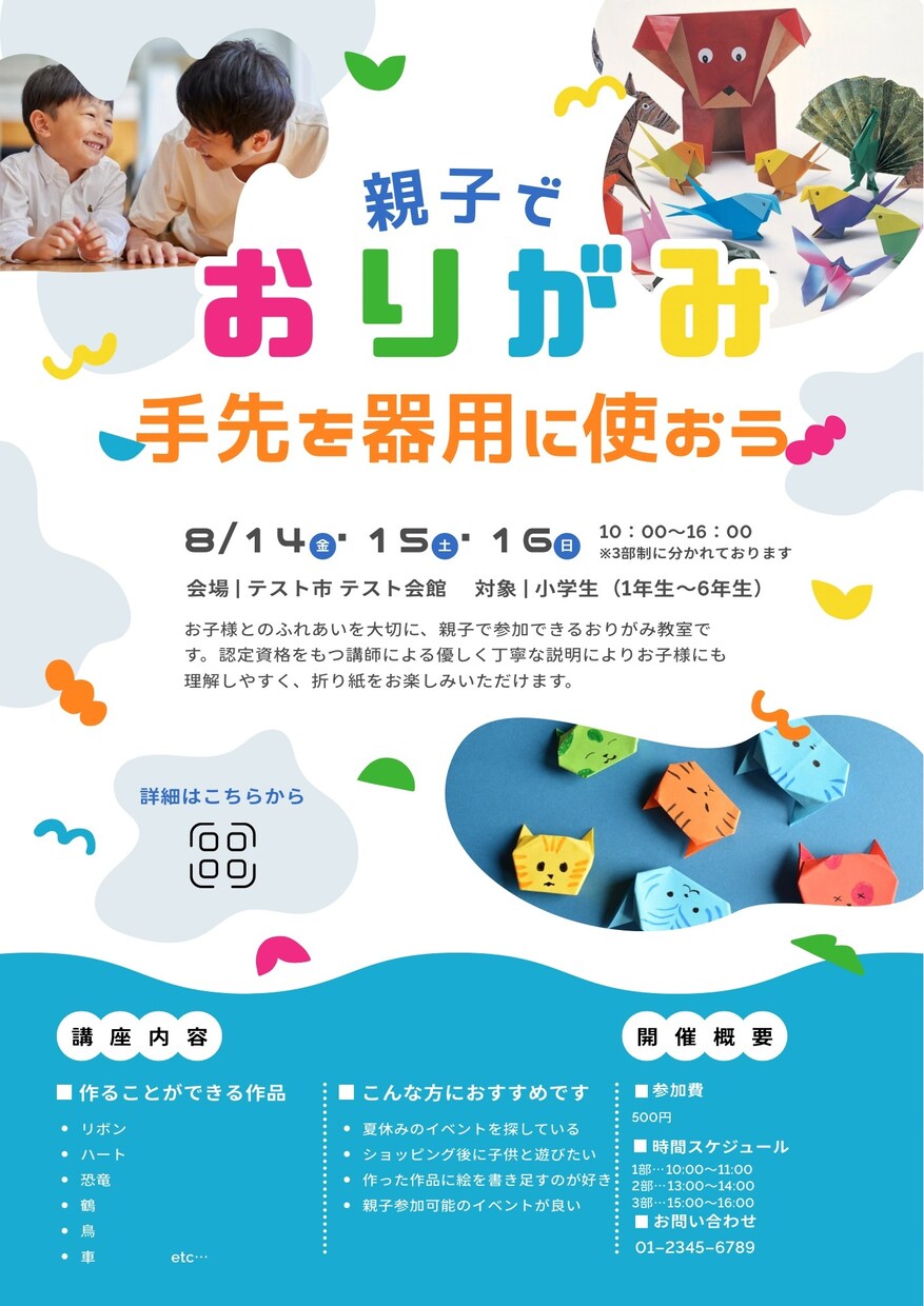 難しいオプションなし！チラシや広告など作成します 365日対応可能です。ぜひお問い合わせください。 イメージ3