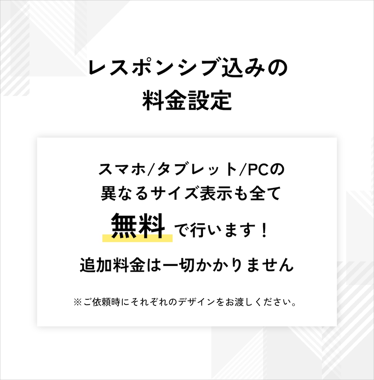 格安でホームページ、LPのコーディング致します レスポンシブ対応無料！費用を抑えたコーディング依頼が可能！ イメージ3