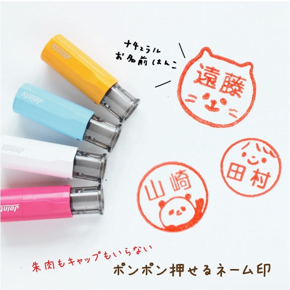 キャップレス＊ナチュラルなお名前はんこ制作します ぽんっと押すだけ＊認印＊漢字・ひらがな・カタカナ・ローマ字◎ イメージ1