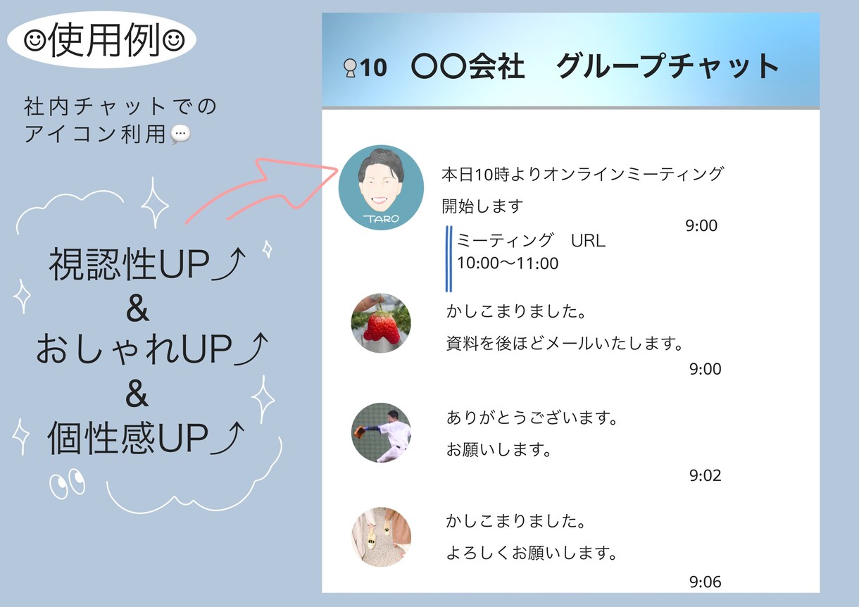 おまかせください！お洒落なアイコン描きます 最短即日で！ 個性ありでHAPPYなアイコンを☺︎ イメージ4