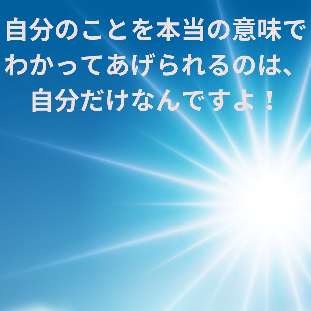ネガティブ感情の癒し方をお教えします ネガティブ感情を上手く出せずにツラい思いをされている方へ！ イメージ2