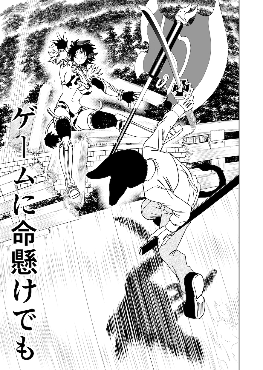 少年マガジン等多数受賞経験者が漫画描きます 少年漫画からPR漫画までご希望に添った作品を提供します イメージ8