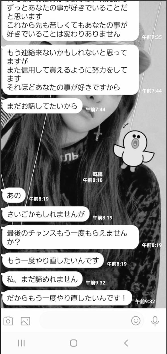 マッチングアプリ使って女の子に囲まれる方法教えます アプリ初心者、恋愛初心者でも実践できるように具体的に教えます イメージ3