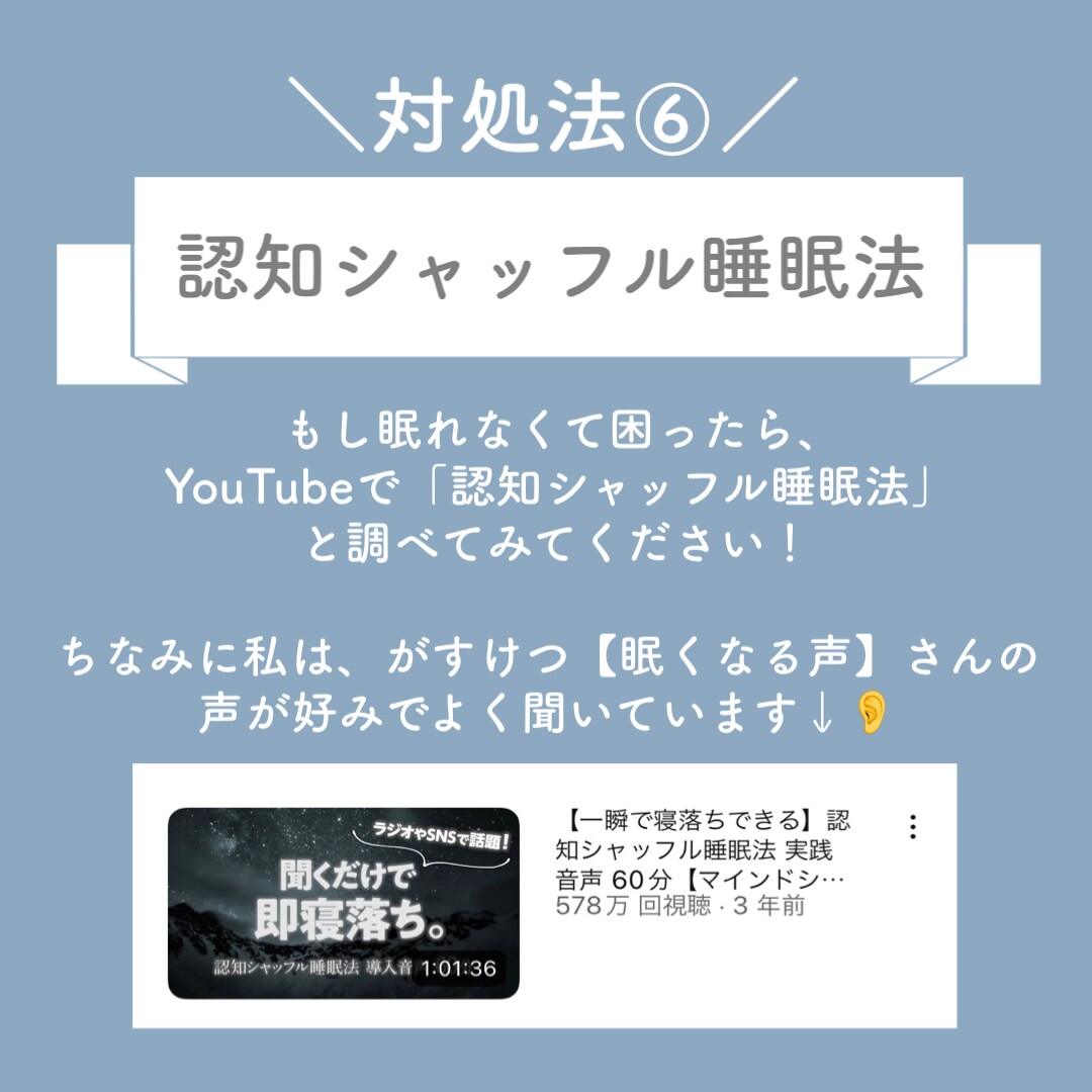 最大10枚のInstagramの投稿を作ります 情報発信はしたいけど、画像編集が苦手な人はぜひ！ イメージ8