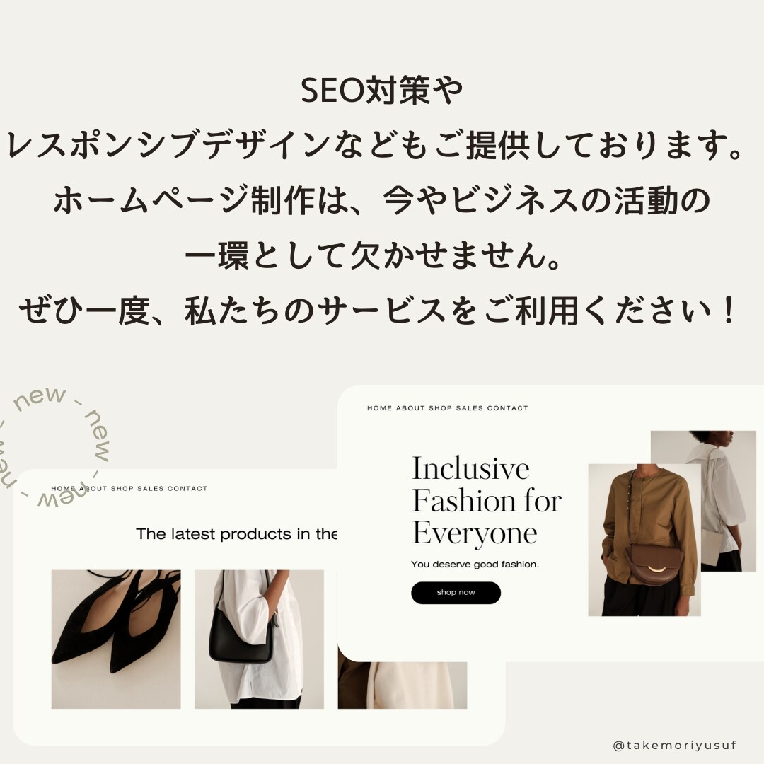 スマホで編集できるホームページを制作します スマホで簡単に編集、ブログ投稿もできます！ イメージ4