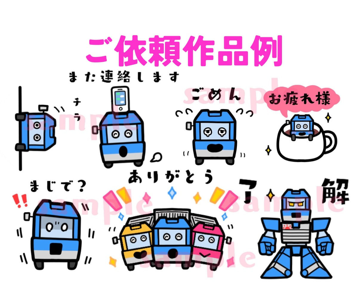 コミカルで超可愛いLINEスタンプお作りします シンプルで可愛くディフォルメ！ゆるいシュールな個性的スタンプ イメージ7