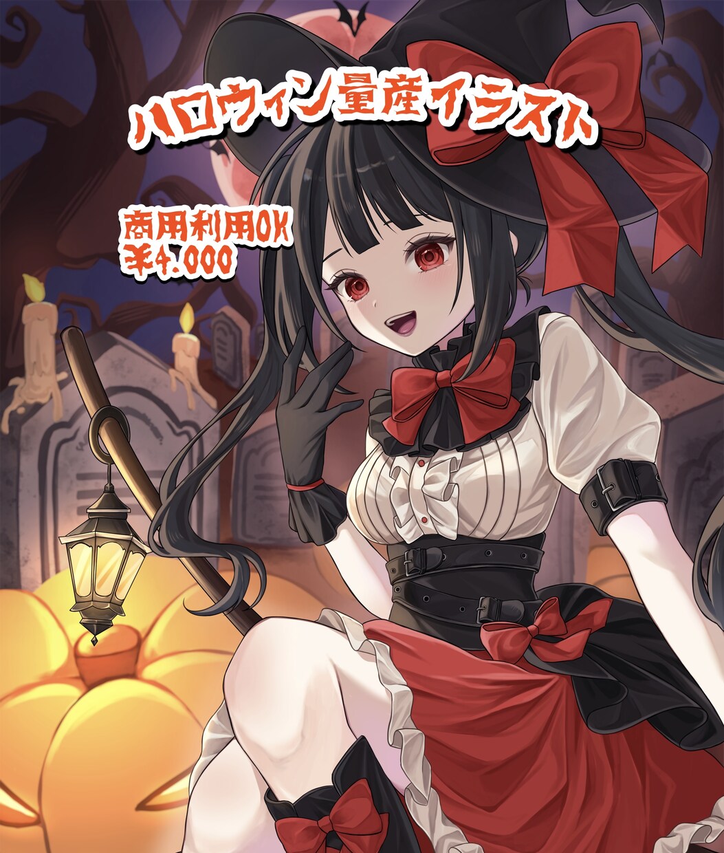 ハロウィン量産イラスト作成します 商用利用OK！髪型完全描き下ろし！ハロウィン仕様の量産1枚絵 イメージ1