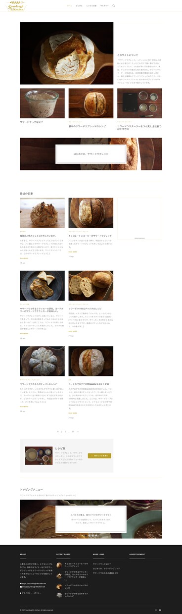 WORDPRESS によるホームページ制作承ります シンプル、綺麗、使いやすい、デザインをお届けします。 イメージ4