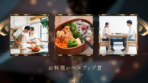 アワード風結婚式オープニングムービー作ります 上品だけどちょっと笑える！一瞬で盛り上げる！【先着1名】 イメージ4