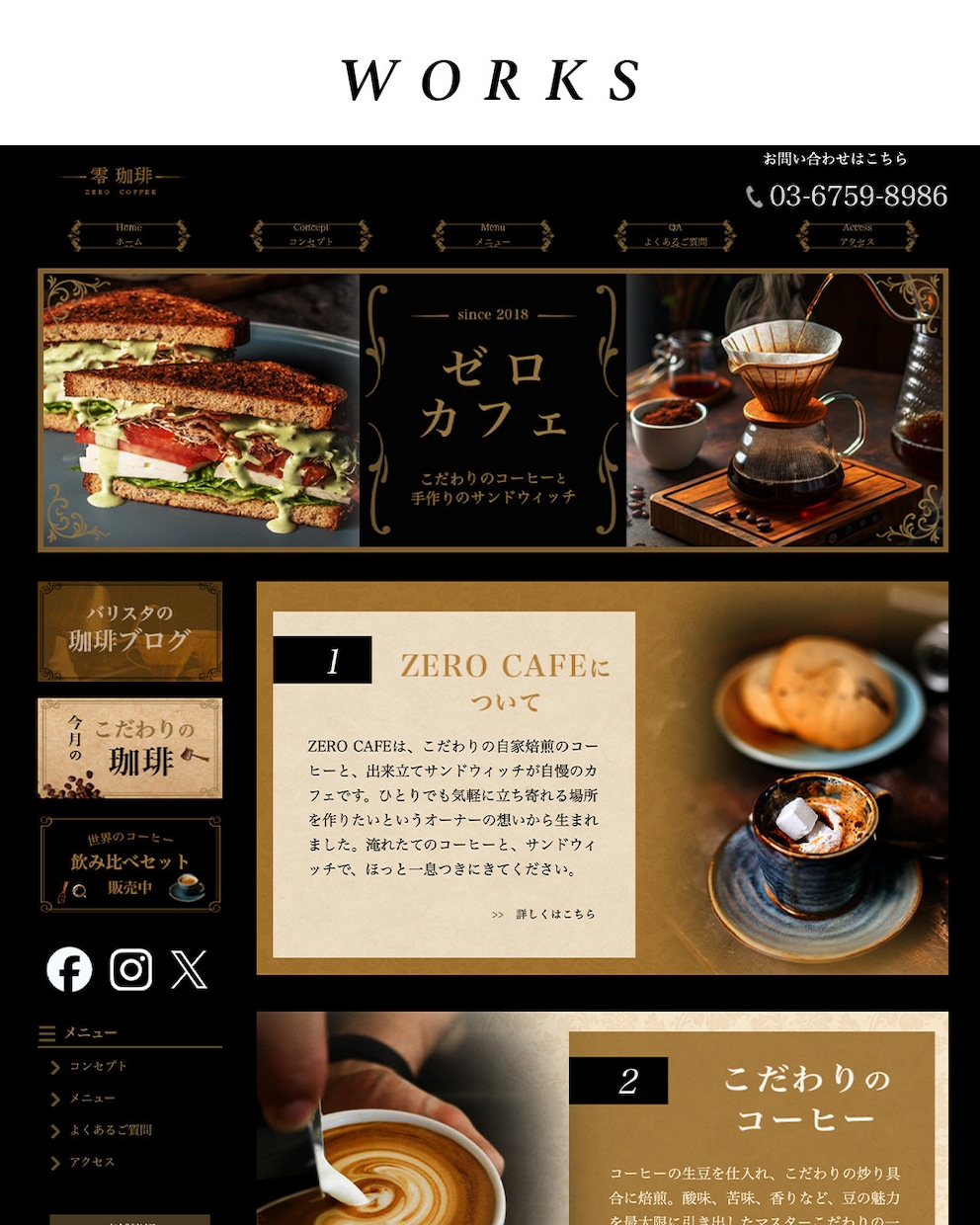 成果につながる理想のホームページを制作します ノーコード（Studio）なので費用を抑えて作成いたします イメージ2