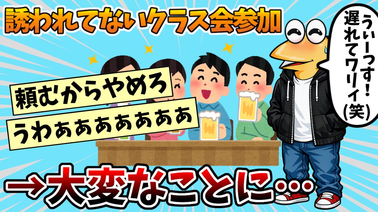 2ch、ゆっくり、ずんだもんのサムネイル制作します 約3ヵ月でYouTubeを収益化した実績があります！ イメージ4