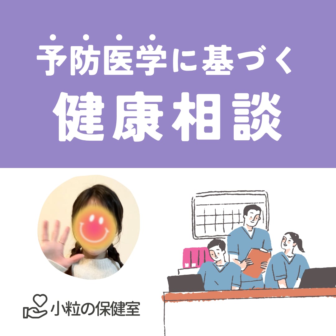 浮腫や便秘、自律神経の乱れの解消法教えます 現役セラピスト、元フィットネスI Rがお身体のお悩み伺います イメージ1