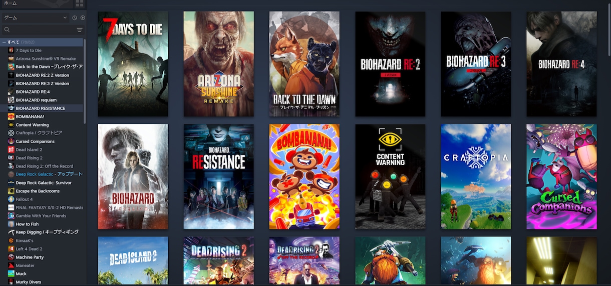 マイナーsteamゲーム一緒に遊びます やりたいけど一緒に遊ぶ人がいない！そんなゲーム大歓迎 イメージ2