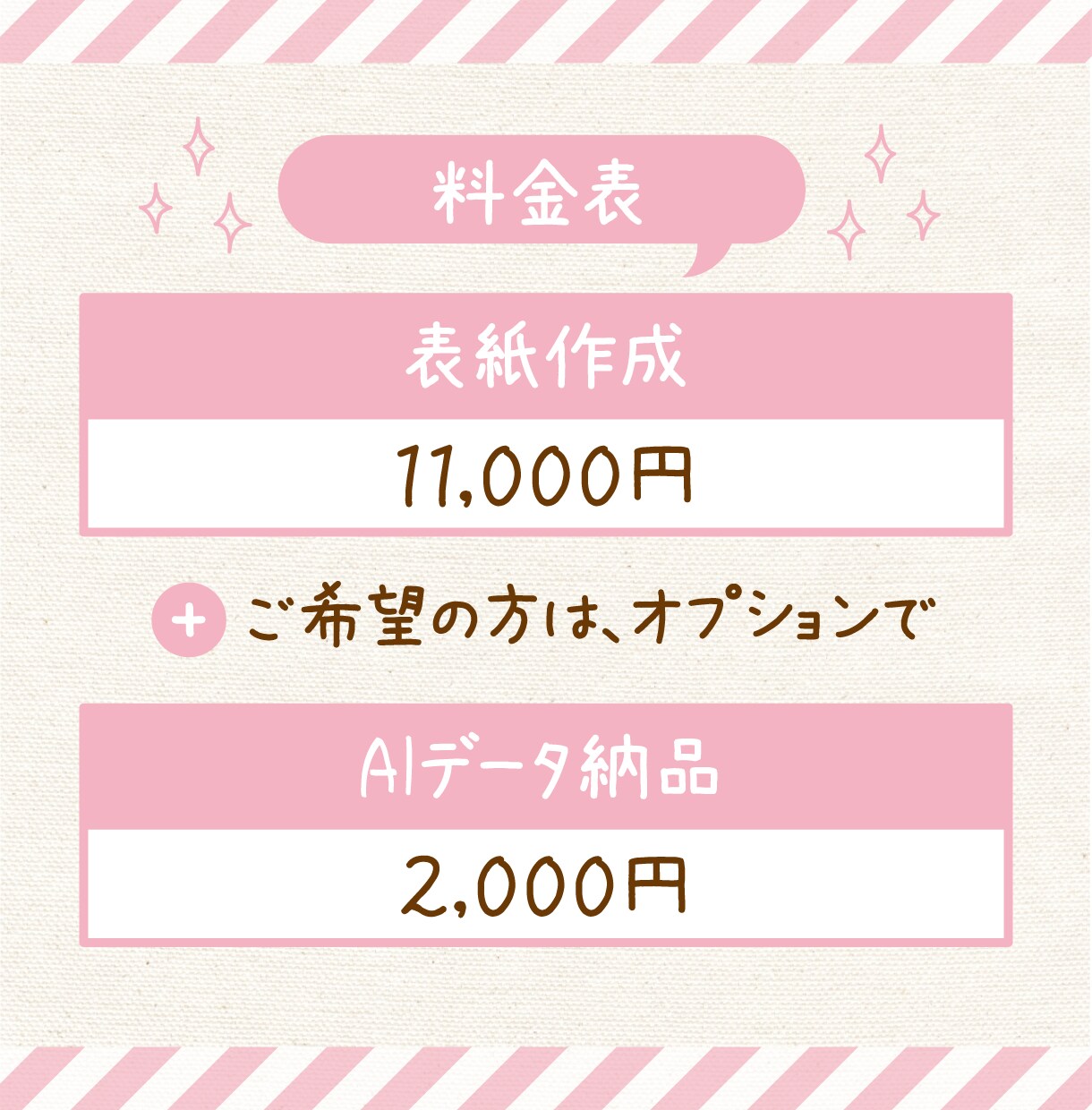 女性の目に留まるkindle表紙作成致します 【修正回数無制限】【初稿提出３日以内】【素材用意無料】 イメージ3