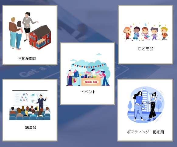 最短2日！短納期のチラシ作成いたします 不動産・イベント・講演会・ポスティング用・配布用チラシなど イメージ3