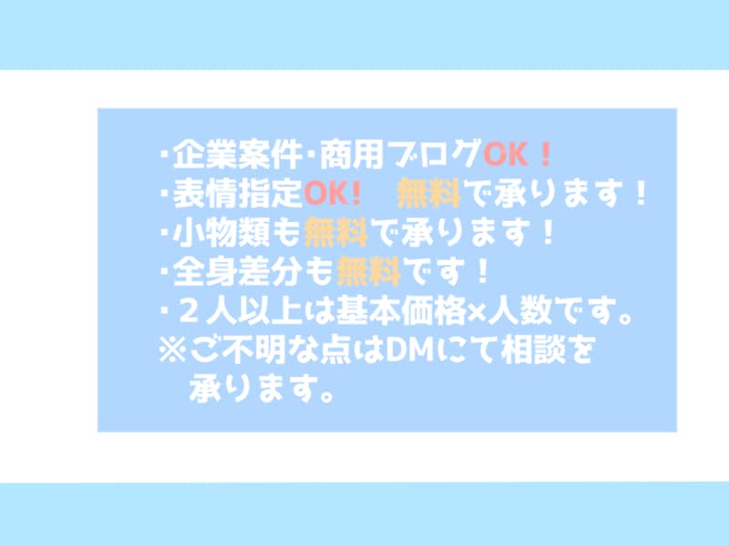 SNS等に使える！ゆるふわアイコンの製作を承ります SNSや商用で使用可能な暖かみのあるイラストをお描きします！ イメージ3