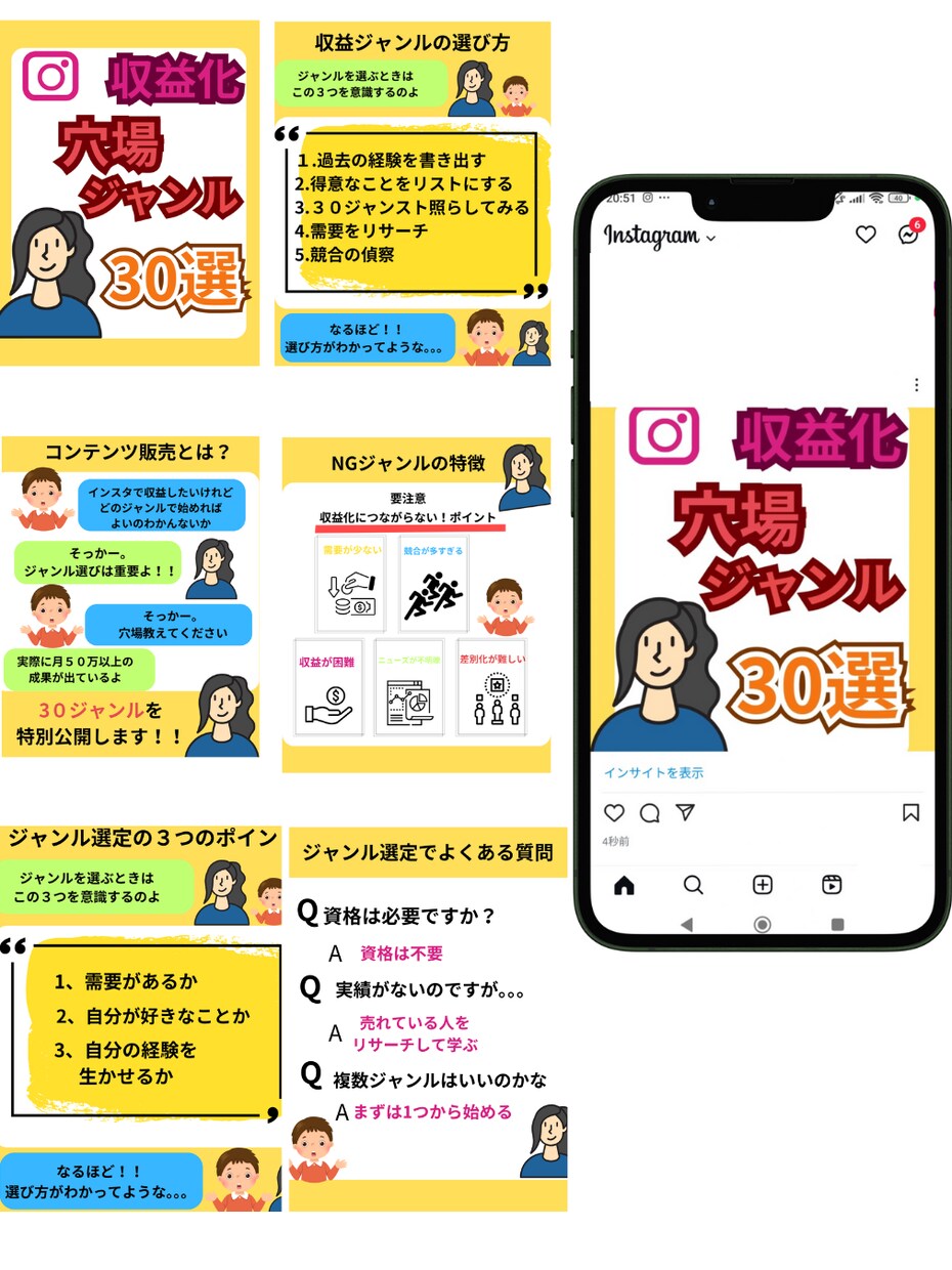 SNS集客に繋がる運用代行します 女性向けデザインにこだわりたい方お任せください イメージ8