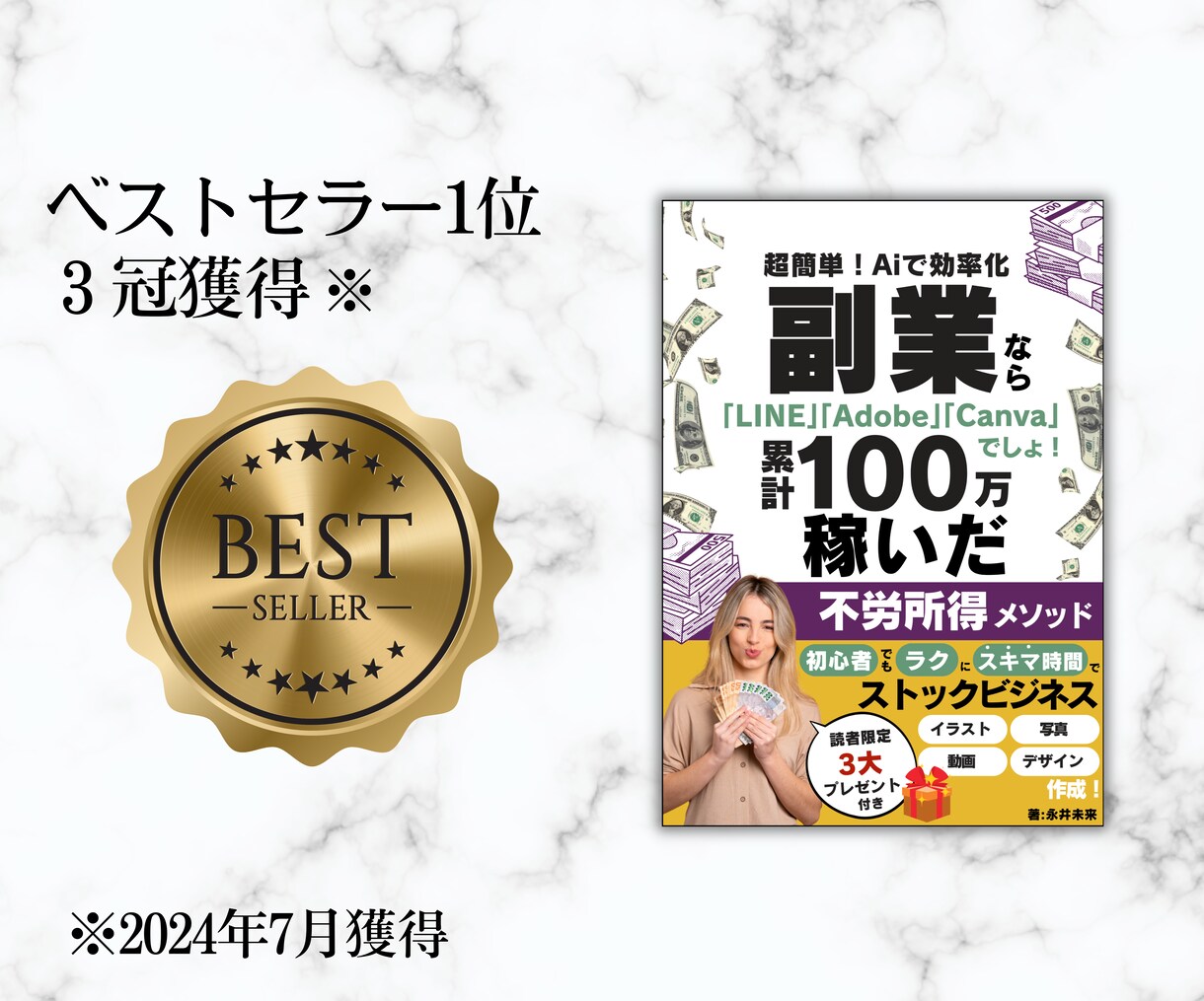 目を引くKindle本の表紙デザインします プロのデザイナーがKindle書籍の表紙作成します。 イメージ4