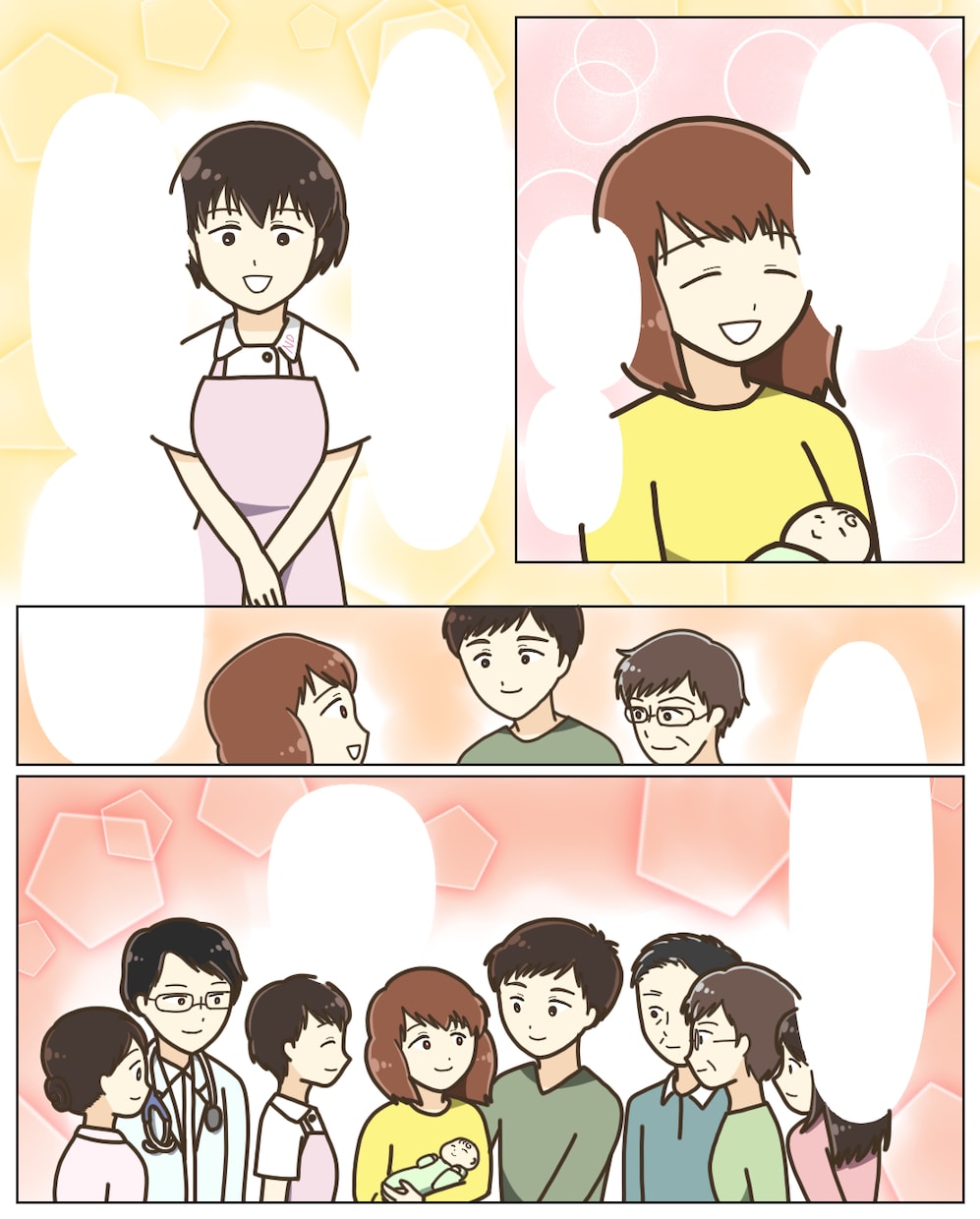 可愛いイラストで漫画を描きますます メリハリをつけ！分かりやすい！思い出づくりにも！ イメージ4
