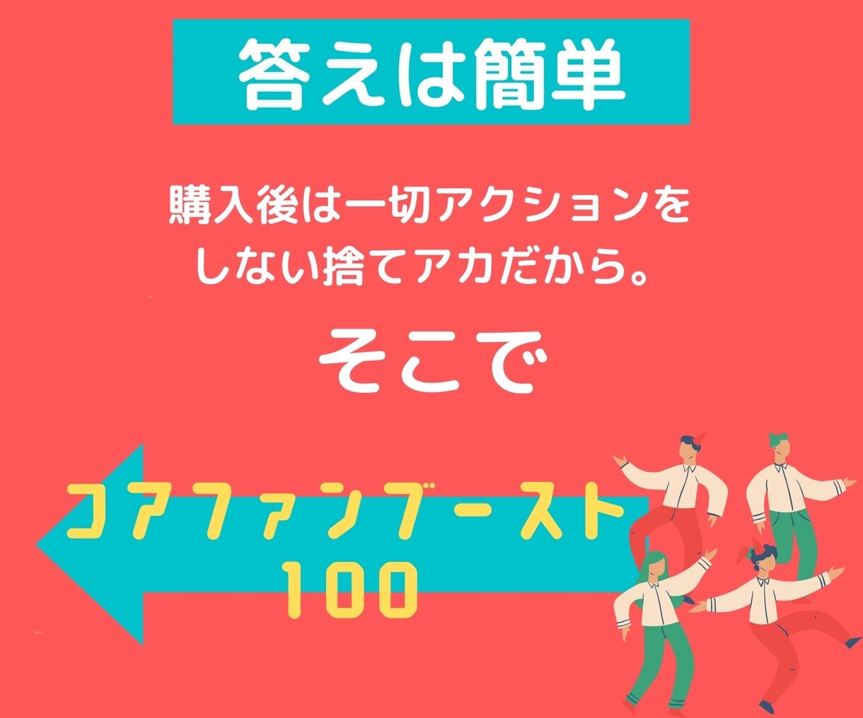 100人の継続的なファンが支援します 【毎投稿最低100いいねでアカウントをブースト】 イメージ3