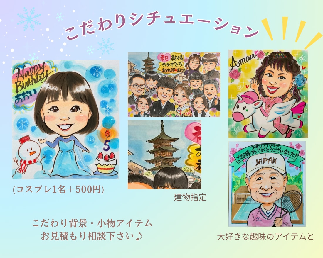 10組限定！特別価格で水彩似顔絵描きます 還暦祝い・米寿の記念日に贈る特別な似顔絵プレゼント イメージ6