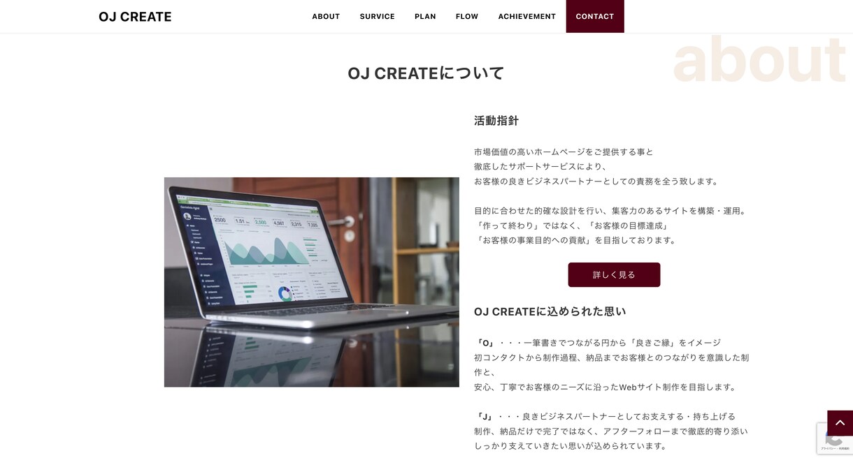 集客、収益に繋がるホームページを作成します コスパ良し！制作から納品、アフターフォローまで一気通貫！ イメージ6