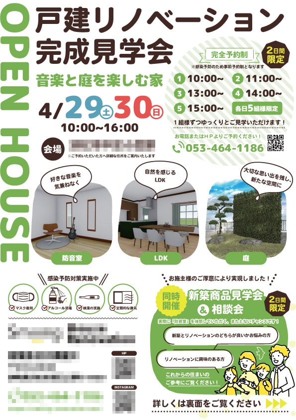 イメージに合ったチラシやフライヤーを制作します パンフレット・チラシ・フライヤー・DMなど承ります！ イメージ2