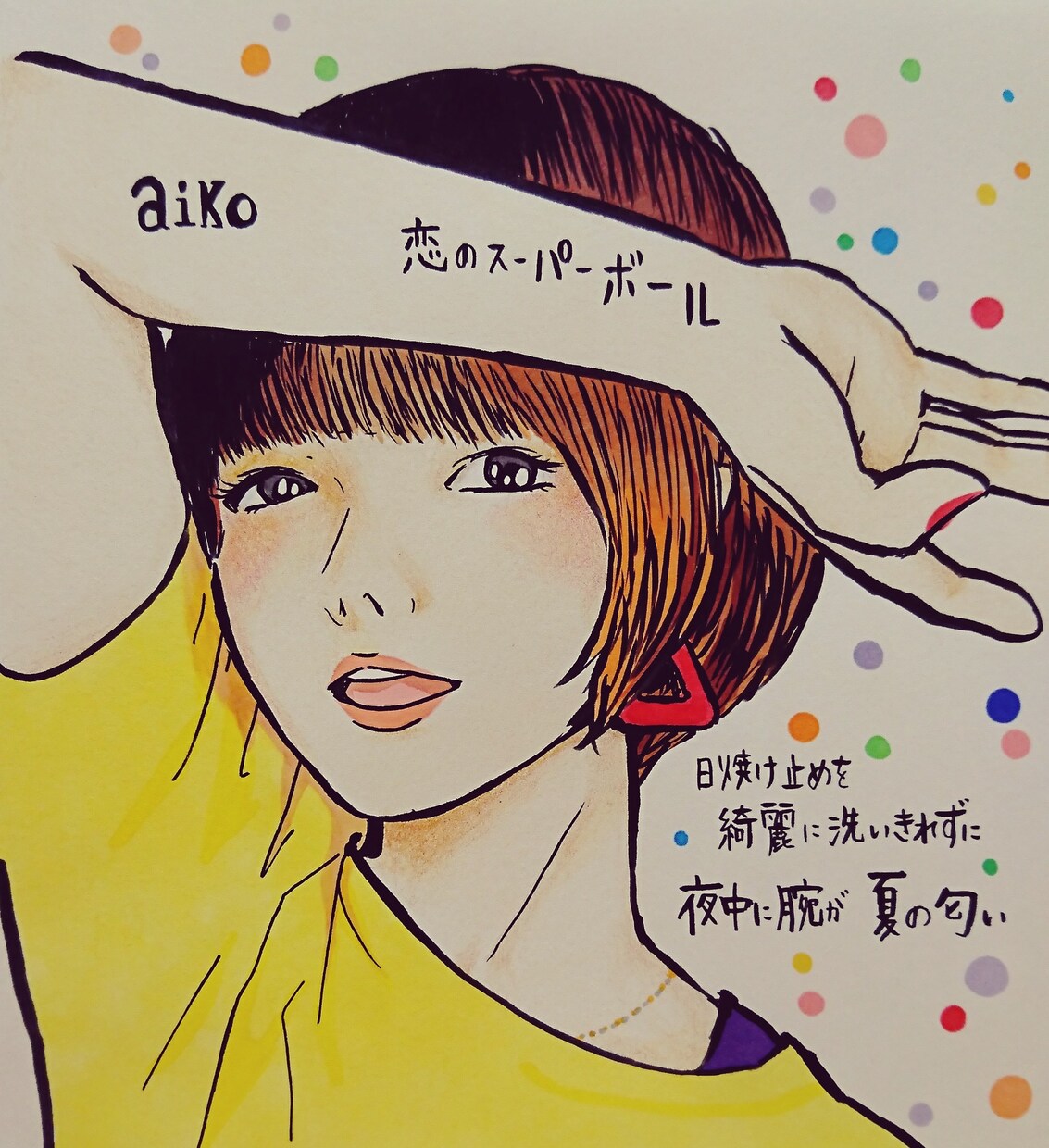 かわいいaikoイラスト描きます お好きな曲に歌詞を添えて、カラフルポップなaikoの似顔絵♪ イメージ6