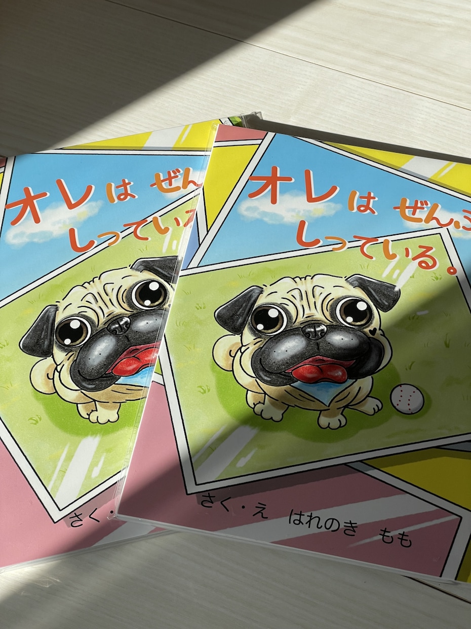 あなたの絵本に合ったイラストを作成します 絵本の内容は考えたのに、絵が描けない。そんなお悩みの方へ！ イメージ5