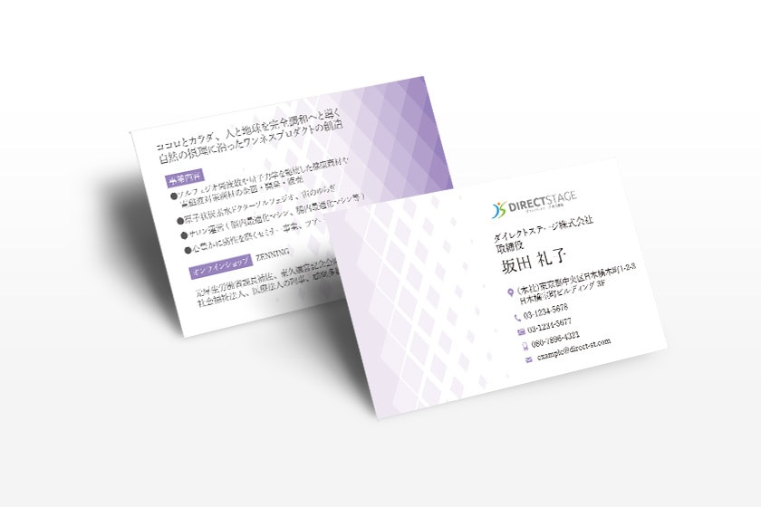 あなたの人柄を伝える名刺デザインします デザイン塾講師兼務／実績200件以上！／総合評価4.9以上 イメージ9