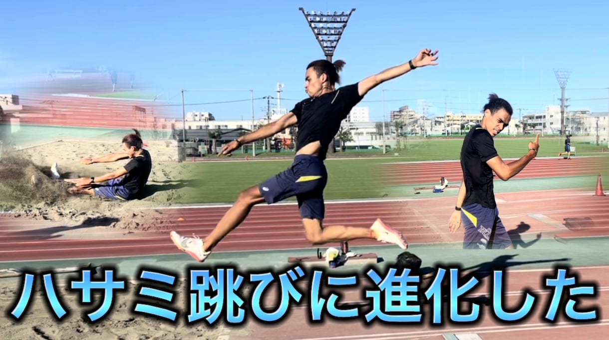 陸上競技専門指導します 本気で陸上競技で強くなりたい人向けのサービスです。 イメージ1